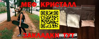 амфетамин Анапа