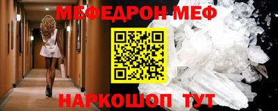 амфетамин Анапа