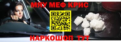 синтетический гашиш Анжеро-Судженск