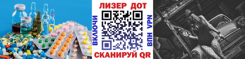 цена   Аргун  Лсд 25 экстази ecstasy 