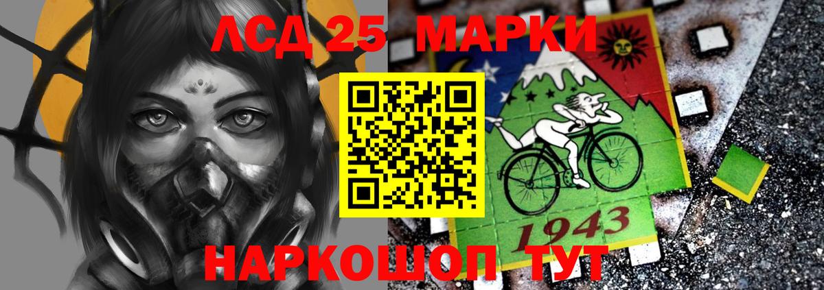 Лсд 25 экстази ecstasy Аргун