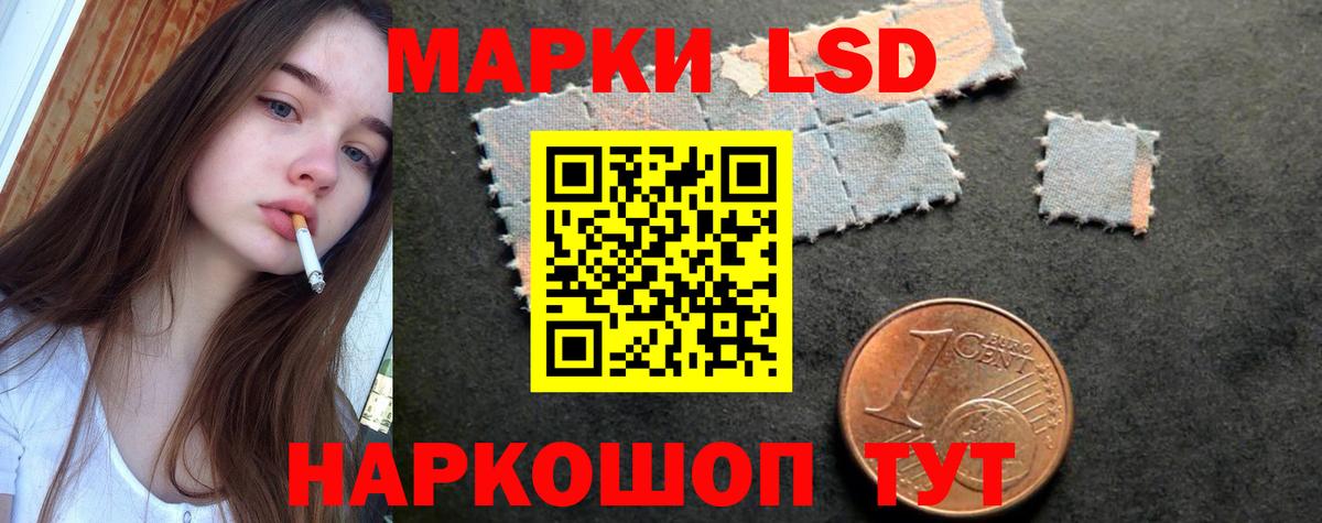 LSD-25 экстази кислота  Лсд 25 экстази ecstasy  Вход с VPN  Аргун 