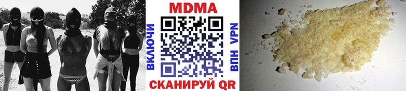 МДМА кристаллы  даркнет наркотические препараты  Аргун  купить наркотик 