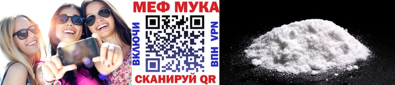 Меф mephedrone  блэк спрут ONION  Аргун 