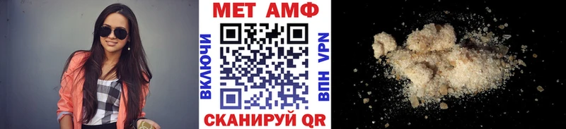 Метамфетамин Декстрометамфетамин 99.9% гидра как войти Аргун купить цена