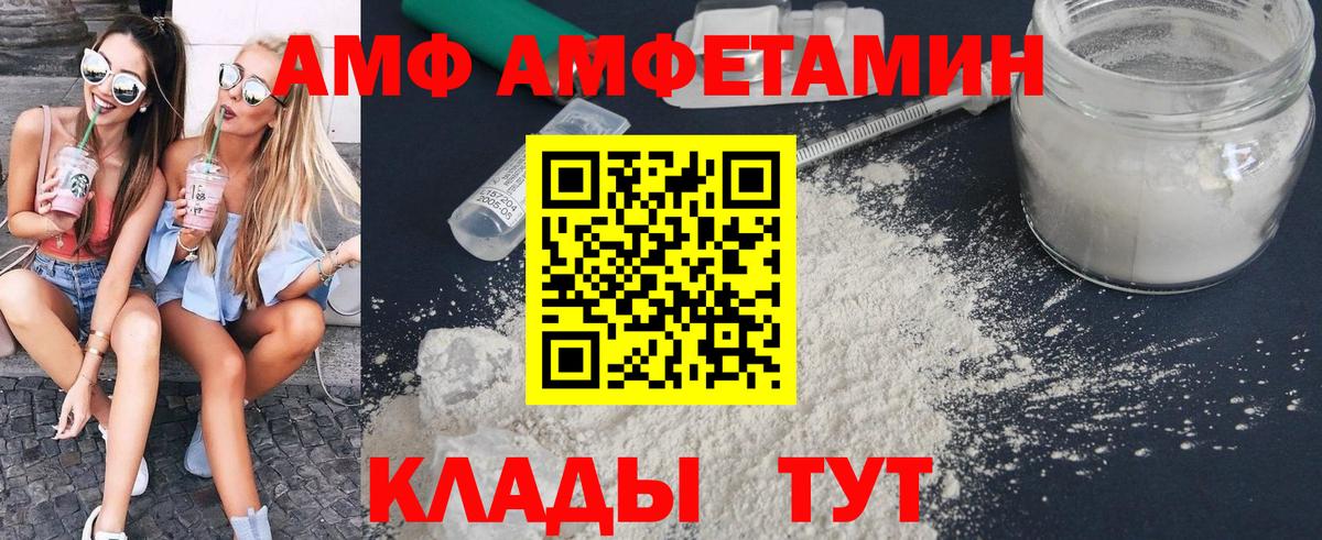 МЕТАМФЕТАМИН Декстрометамфетамин 99.9%  МЕТАМФЕТАМИН  Аргун  МЕТАМФЕТАМИН Декстрометамфетамин 99.9%  Вход с VPN 