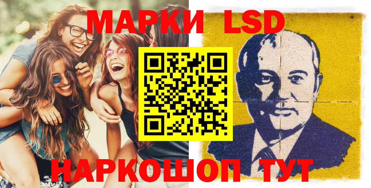 Аргун  Марки N-bome 1,8мг  Вход с VPN 
