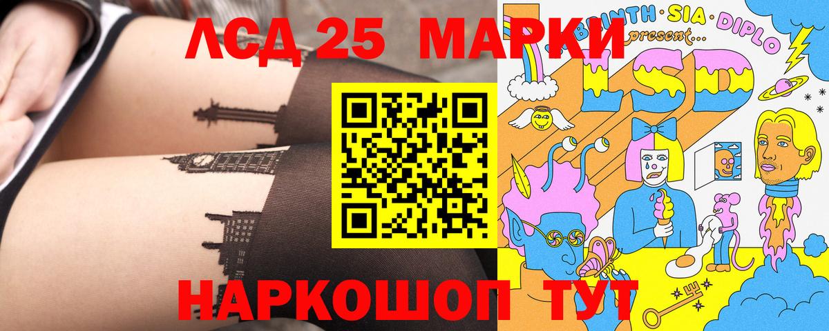 Марки N-bome 1,5мг Аргун