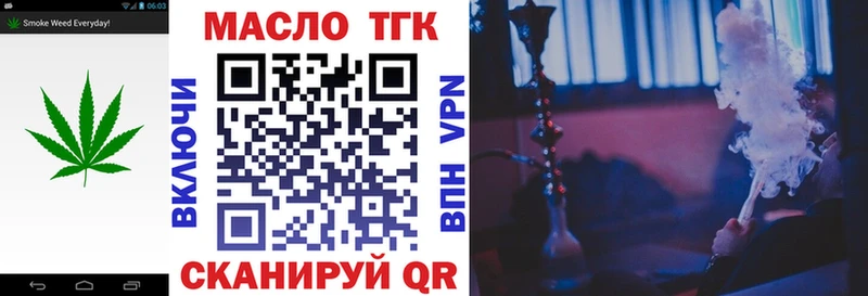 Дистиллят ТГК вейп с тгк  Аргун 