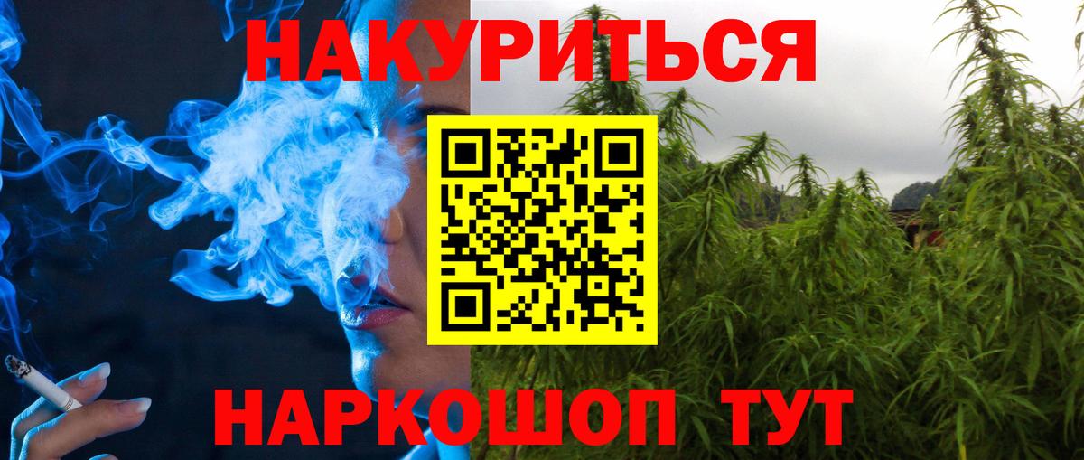 Бошки марихуана план Аргун